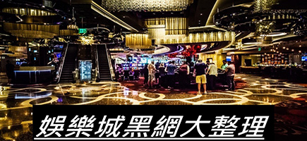 DG百家樂娛樂城-百家樂密技！在百家樂賺錢的7個秘訣大公開！